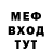 МЕТАДОН кристалл Adelya Bogdalova