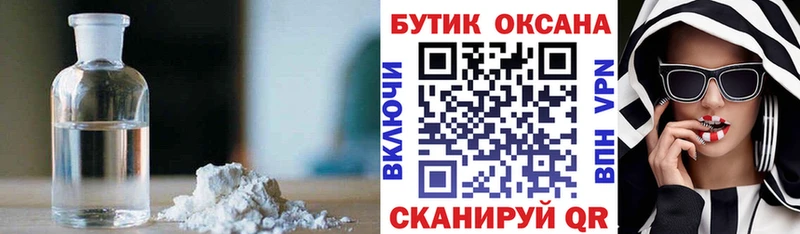 Бутират оксана  Сычёвка 