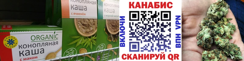 KRAKEN ссылка  Сычёвка  Canna-Cookies конопля  закладка 