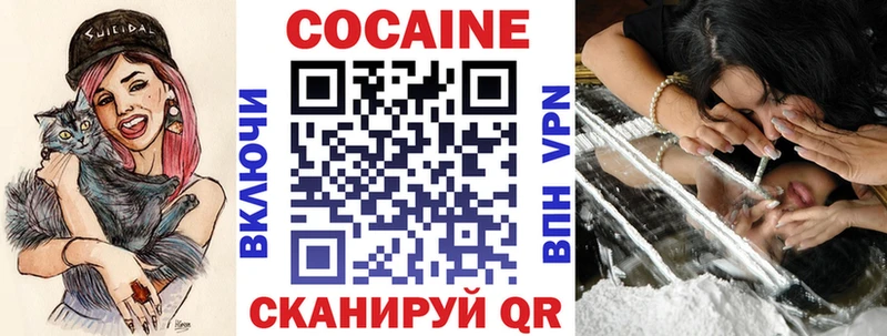 кракен ССЫЛКА  Сычёвка  КОКАИН Columbia 