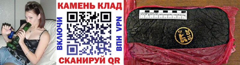 магазин  наркотиков  Сычёвка  ГАШИШ 40% ТГК 