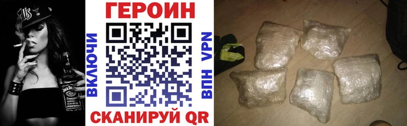 hydra tor  Сычёвка  Героин афганец  где купить наркоту 