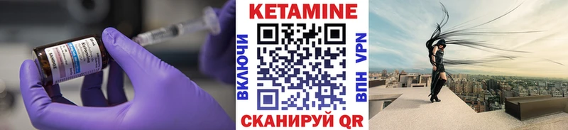 где можно купить наркотик  Сычёвка  Кетамин ketamine 