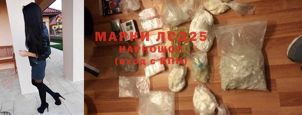 дурь Медногорск