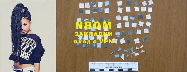 дурь Медногорск