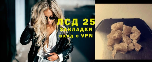 мескалин Медвежьегорск