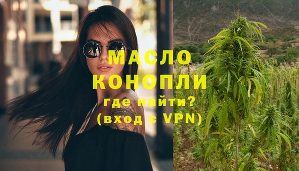 дурь Медногорск