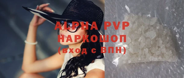 гашишное масло Михайловка