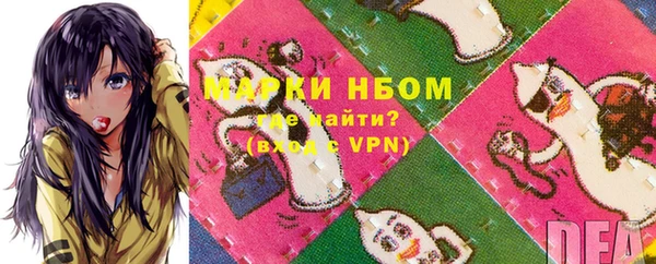 марки nbome Мегион