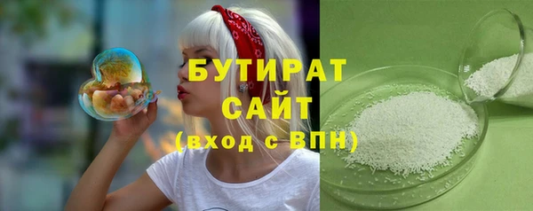 марки nbome Мегион