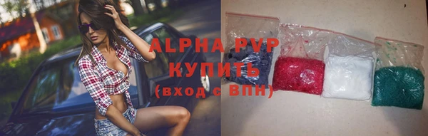 мескалин Медвежьегорск