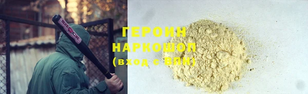 марки nbome Мегион
