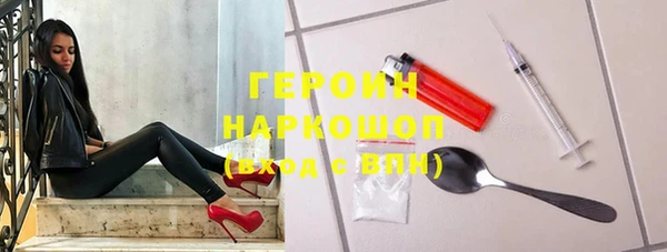 дурь Медногорск