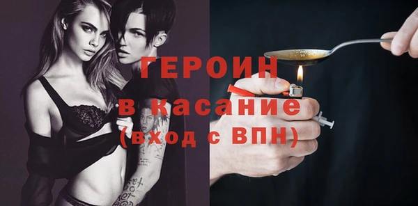 гашишное масло Михайловка
