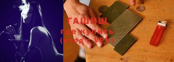 дурь Медногорск