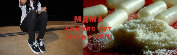марки nbome Мегион