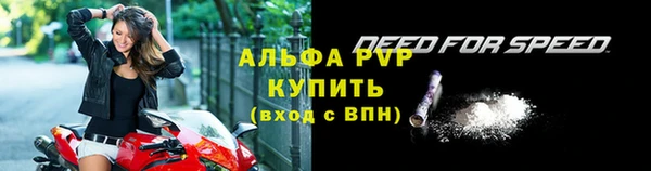 мескалин Медвежьегорск