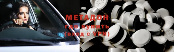 индика Похвистнево