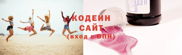 дурь Медногорск