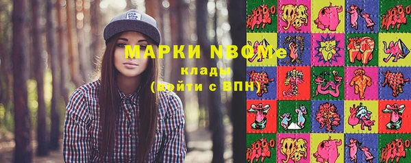 дурь Медногорск