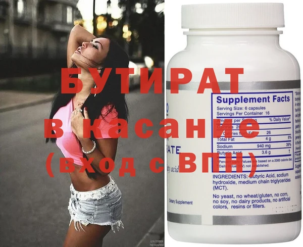 эйфоретик Почеп