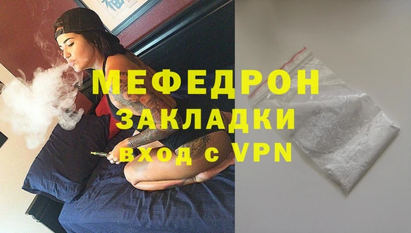 марки nbome Мегион