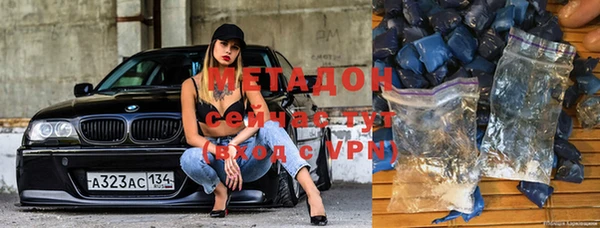 мескалин Медвежьегорск