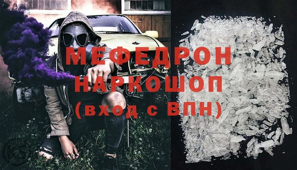 мескалин Медвежьегорск