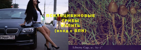 кристаллы Михайлов