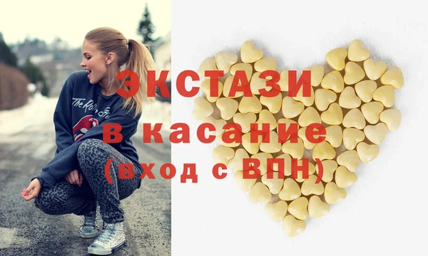 кристаллы Михайлов