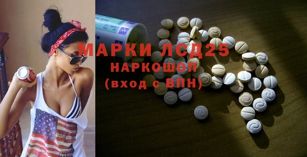 марки nbome Мегион