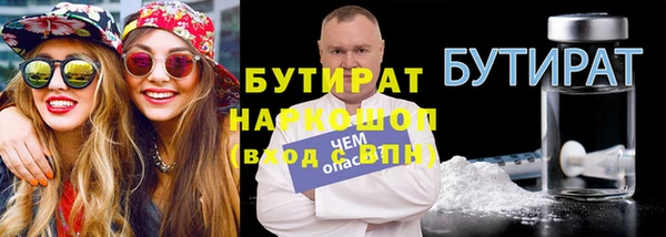 мескалин Медвежьегорск