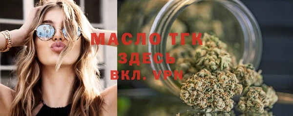 дурь Медногорск