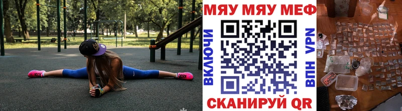 Меф VHQ  гидра   Сычёвка 