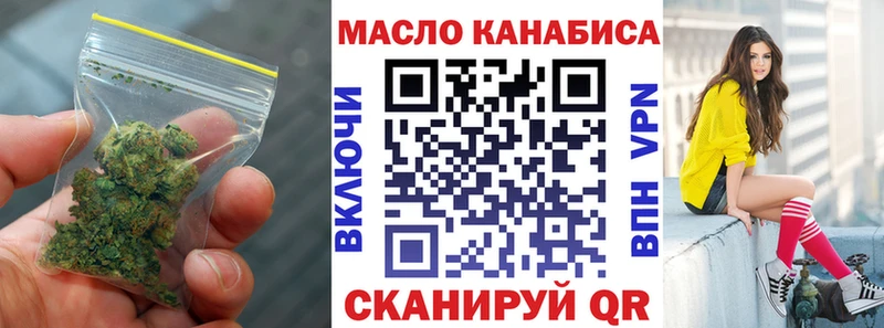 Дистиллят ТГК гашишное масло  Сычёвка 