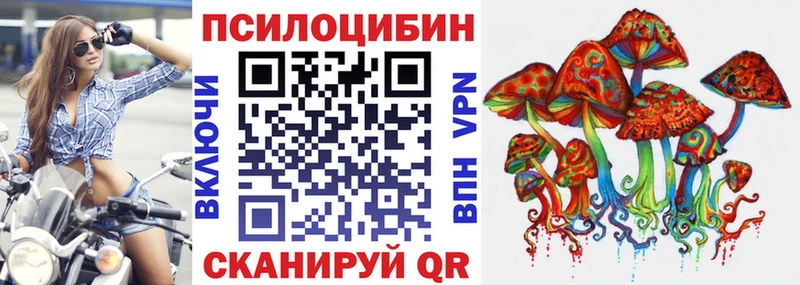 Галлюциногенные грибы мухоморы  Сычёвка 
